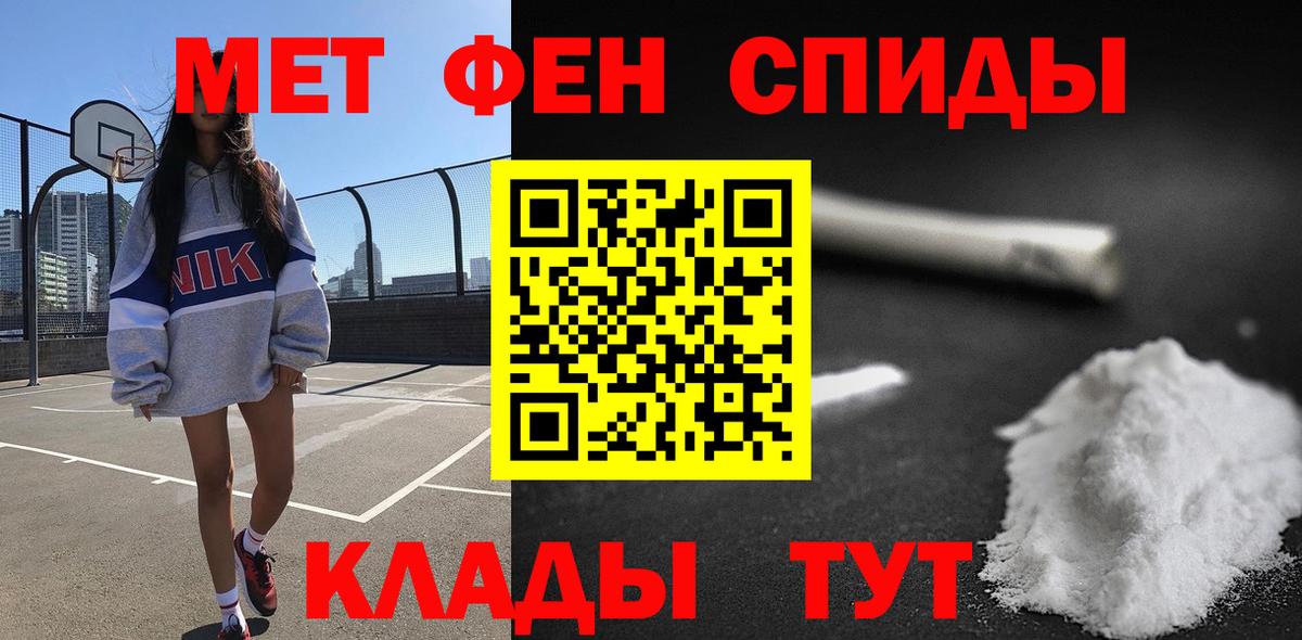 Торжок  Amphetamine  Амфетамин  Вход с VPN  Амфетамин 98% 
