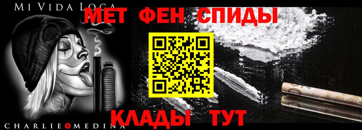 Амфетамин Premium Торжок