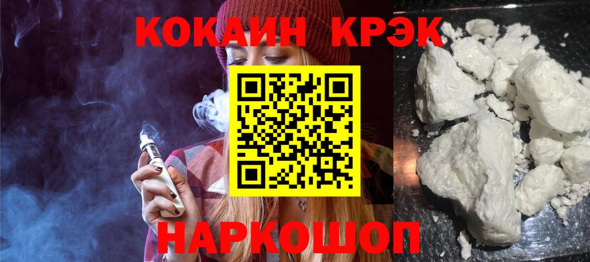 Героин Торжок