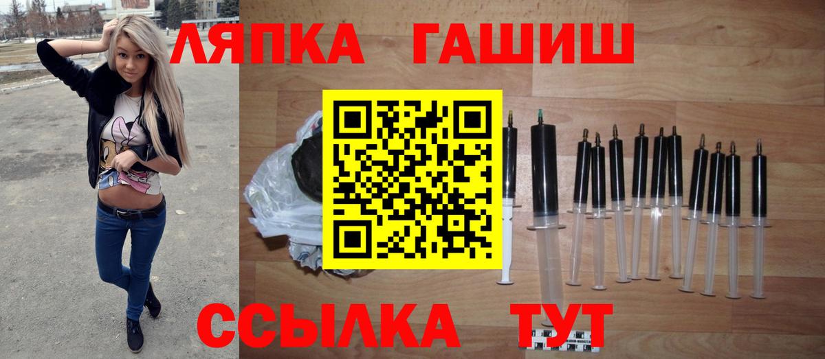 Гашиш 40% ТГК  ГАШ Ice-O-Lator  Торжок  Вход с VPN 