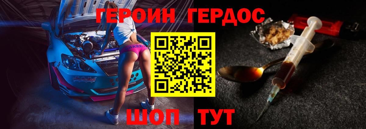 МАРИХУАНА  ГАШИШ  Вход с VPN  Торжок  Где купить наркотики?  Меф МЯУ МЯУ кристаллы  NBOMe 