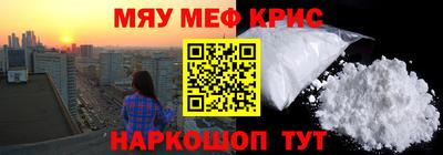 меф Бузулук