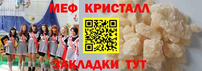 марки nbome Бугуруслан
