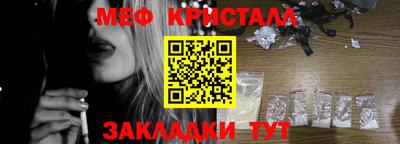 марки nbome Бугуруслан