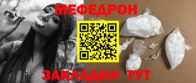 меф Бузулук