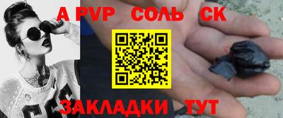 марки nbome Бугуруслан