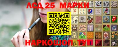 марки nbome Бугуруслан
