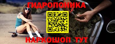 марки nbome Бугуруслан