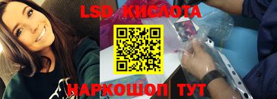 марки nbome Бугуруслан