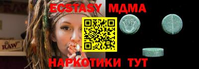 марки nbome Бугуруслан