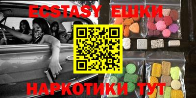 марки nbome Бугуруслан