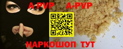 меф Бузулук