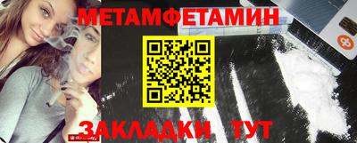 марки nbome Бугуруслан