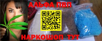 меф Бузулук