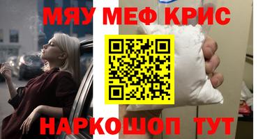 прущая мука Будённовск