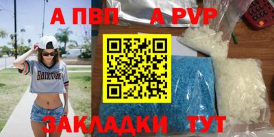 марки nbome Бугуруслан
