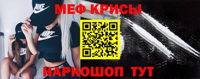 марки nbome Бугуруслан