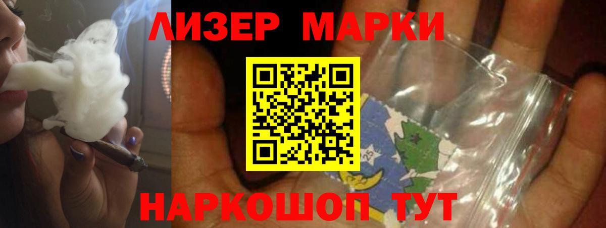 OMG маркетплейс  ЛСД экстази кислота  Торжок  Вход с VPN  LSD-25 экстази кислота 