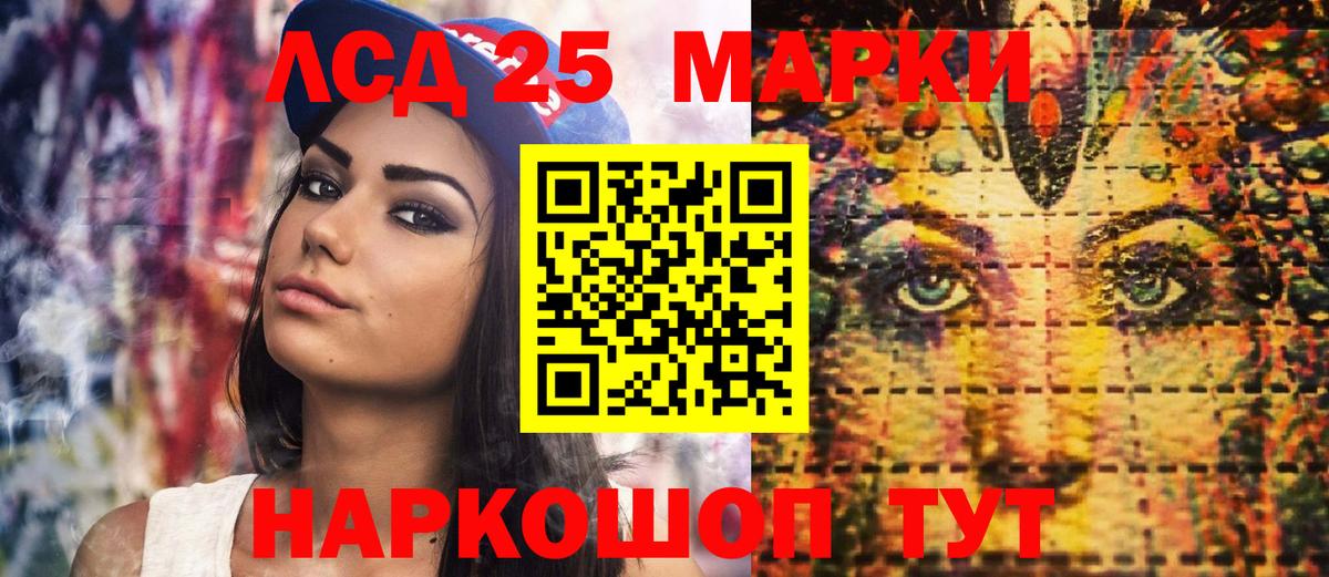Марки N-bome 1,8мг Торжок